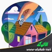 الخطة المالية للأسرة