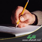 الجدار (ق.ق.ج)