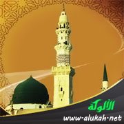 نماذج من رفق النبي صلى الله عليه وسلم