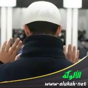 تعريف الصلاة وفضلها وحكمها