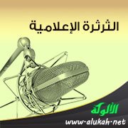 الثرثرة الإعلامية