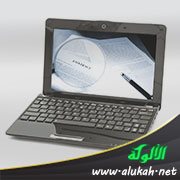 أساسيات انعقاد العقد الإلكتروني