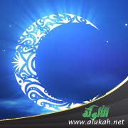 تفقد قلبك قبل رمضان