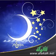 استقبال رمضان (خطبة)