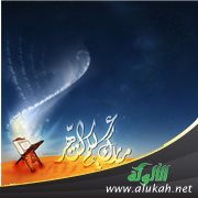 برنامج دروس رمضان المبارك