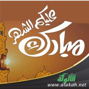 جاءكم رمضان وقد فرغتم فانصبوا