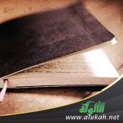 ما قيل في استعارة الكتب من الشعر