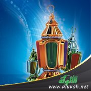 رمضان.. حين يلقاه جبريل