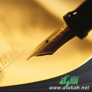 رؤوس الأقلام