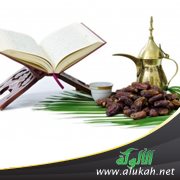 مسائل في الصيام من الشرح الممتع وحاشية الروض وفتاوى اللجنة الدائمة