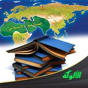 خريطة ثقافية للعالم الإسلامي