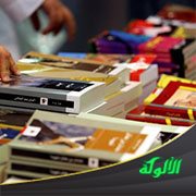 إنشاء دور نشر كبرى عالمية