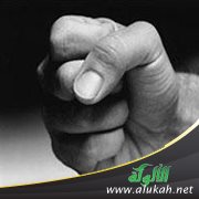 لا تغضب (أقسام الغضب ومفاسده وعلاجه)