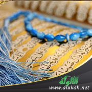 معرفة المكي والمدني من القرآن
