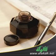 المقامة الباكالورية