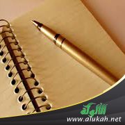 في جمهرة الإسلام ثقافيا