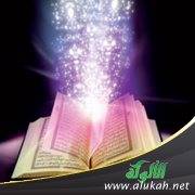 اللسانيات الاجتماعية