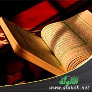 الاستمناء في نهار رمضان