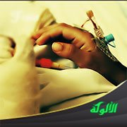 العدوى التي تهلك الأطفال