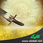 نصرة المستضعفين وإجارة المستجيرين في الحروب النبوية