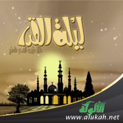 بيان أن ليلة القدر لا تأتي في الليالي الشفع من العشر الأواخر
