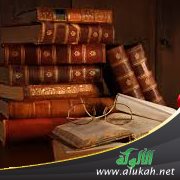 الثمر الداني في ترجمة المسند الشيخ رحمة الله بن عبدالغني الأركاني