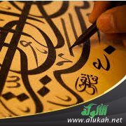 الجوانب الثقافية في تعليم العربية