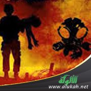 أقنعة الدمار الشامل