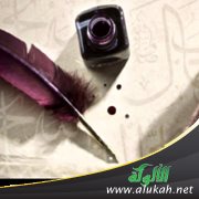 حديقة الأدب (80)