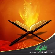 تقدير مراتب المدود في التلاوة