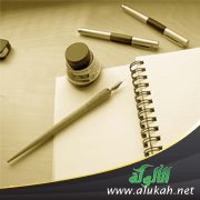 الحجاجون