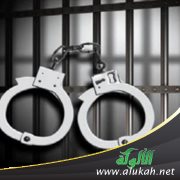 التملك بالقبض وعدم لزوم رد عينه
