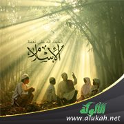الإسلام ومعناه العام والخاص