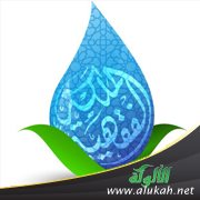 مسائل في الرهن