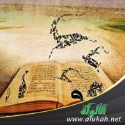 الشعر الغرناطي وثيقة تاريخية
