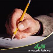 ذكريات جبل الصفا (شعر)