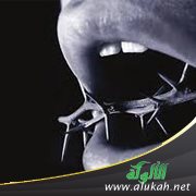 بواعث ودوافع الغيبة