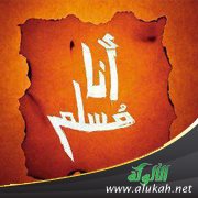 الإسلام دين شامل