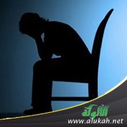 هل مرضي نفسي أم عضوي؟