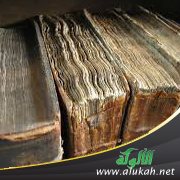 المختار من البصائر والذخائر للتوحيدي (7)