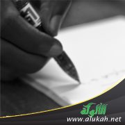 بين الإخفاء والإظهار تصنع النجومية!
