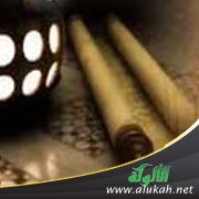 التعريف بالقارئ الإمام ابن كثير المكي وإسناد قراءته