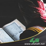 استعيذوا بالله تعالى وحده (خطبة)
