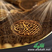 إعراب سورة الطارق