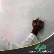اليوم رأيت معلمي