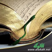 الكنيسة والبقع العمياء في الكتاب المقدس - حوار كارلين إيايو