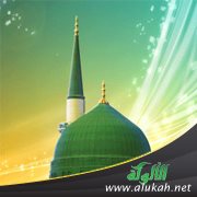 الفطرة في التصديق بدعوة النبي صلى الله عليه وسلم