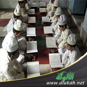 أهداف التربية الإيمانية