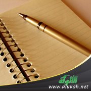 روعة الكراء