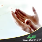 بين يدي القراطيس (دعاء لطرح اليأس وحداء لتطلب الأمل)